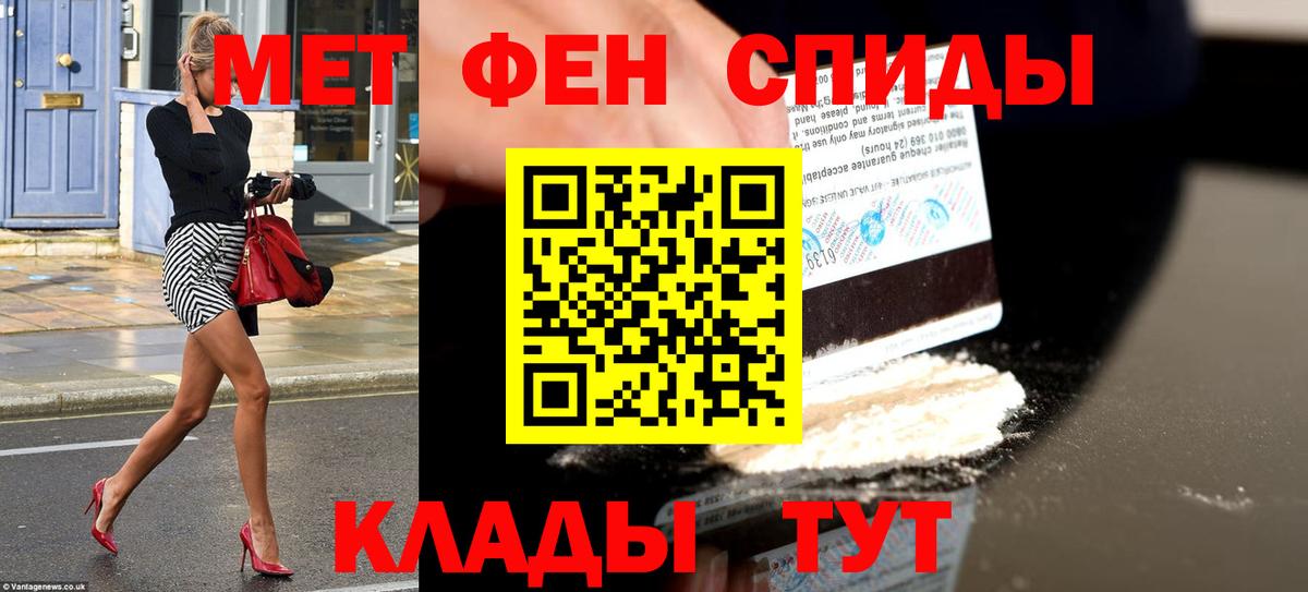 АМФЕТАМИН  АМФЕТАМИН 97%  АМФЕТАМИН  Вход с VPN  Чебоксары 