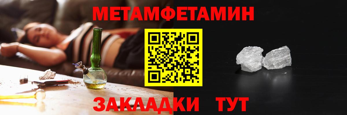 АМФЕТАМИН Premium Чебоксары