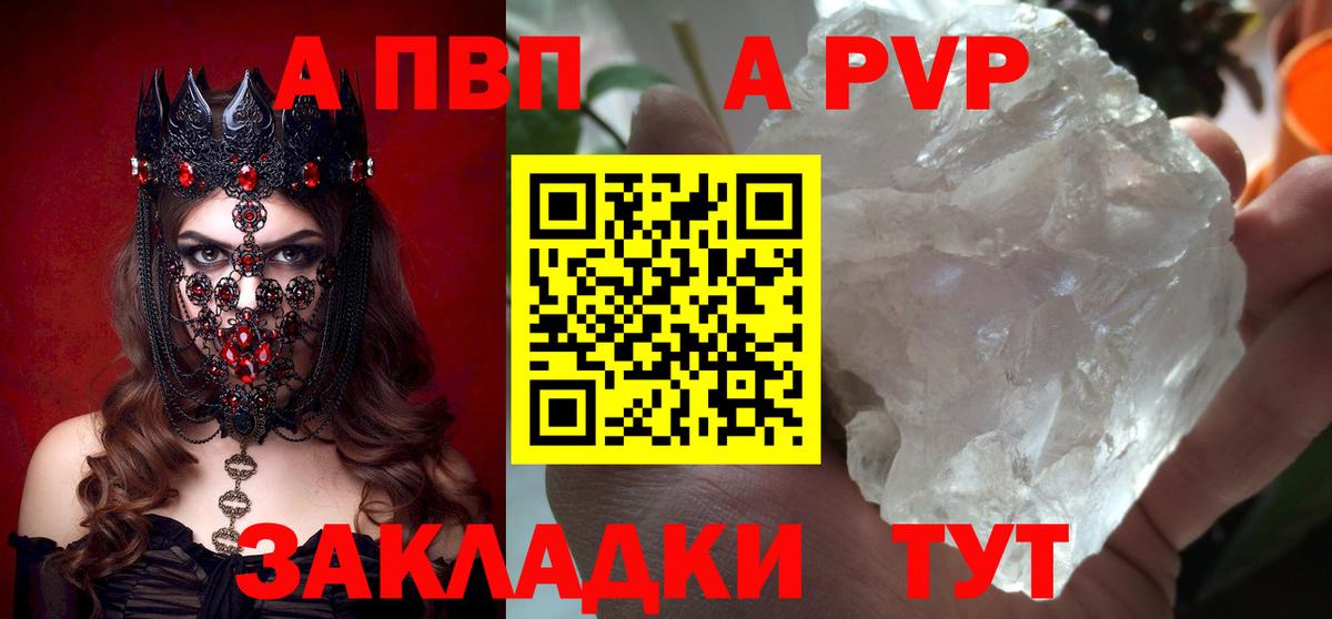 Альфа ПВП СК КРИС Чебоксары