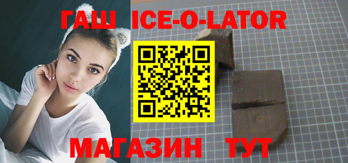 Чебоксары  ГАШИШ хэш  ГАШ гашик  Вход с VPN 