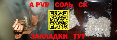 гашик Комсомольск-на-Амуре