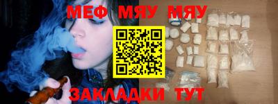 гашик Комсомольск-на-Амуре