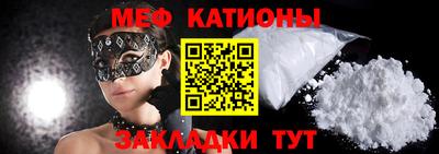 гашик Комсомольск-на-Амуре