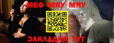 соль курить ск Коммунар