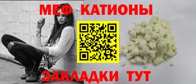 соль курить ск Коммунар