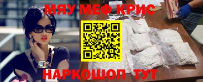 гашик Комсомольск-на-Амуре