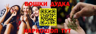 гашик Комсомольск-на-Амуре