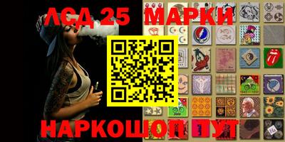 гашик Комсомольск-на-Амуре