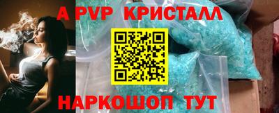 соль курить ск Коммунар