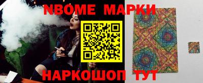 гашик Комсомольск-на-Амуре