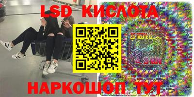 соль курить ск Коммунар