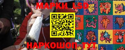 соль курить ск Коммунар