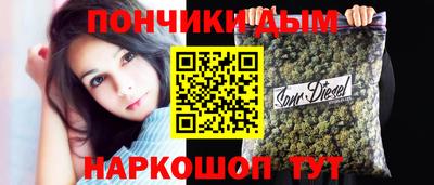 гашик Комсомольск-на-Амуре