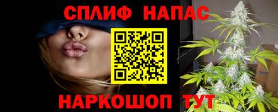 гашик Комсомольск-на-Амуре