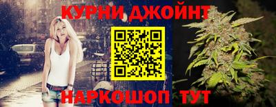 соль курить ск Коммунар