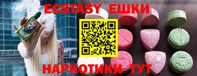 соль курить ск Коммунар