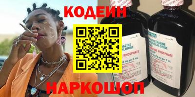 гашик Комсомольск-на-Амуре
