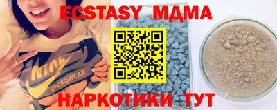соль курить ск Коммунар