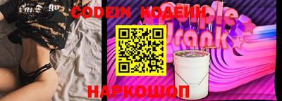 соль курить ск Коммунар