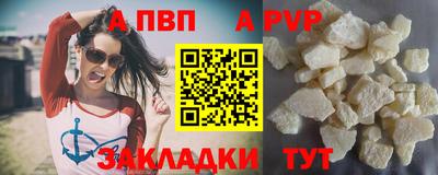 скорость mdpv Конаково