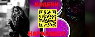 гашик Комсомольск-на-Амуре
