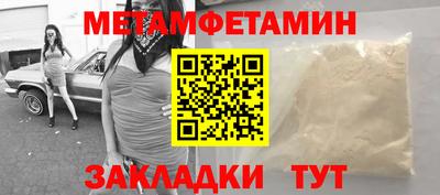 соль курить ск Коммунар