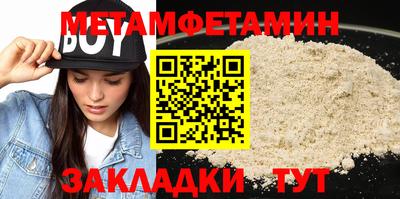 гашик Комсомольск-на-Амуре