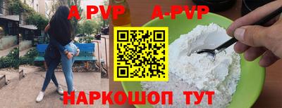 соль курить ск Коммунар