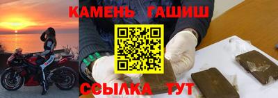 соль курить ск Коммунар