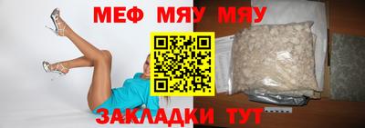 гашик Комсомольск-на-Амуре
