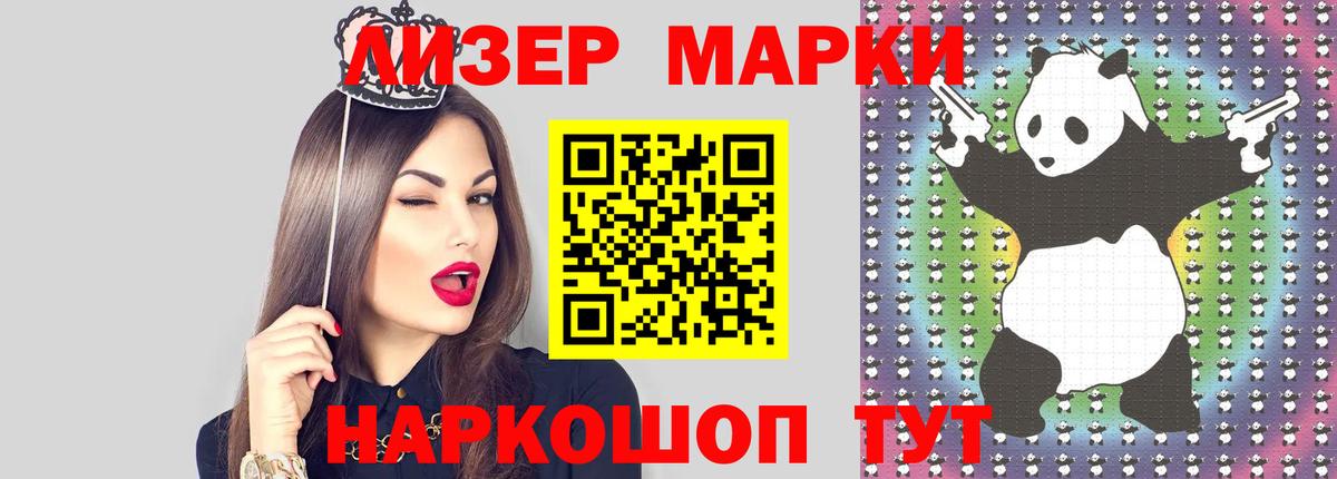 LSD-25 экстази кислота  LSD-25 экстази ecstasy  Лсд 25 экстази  Вход с VPN  Чебоксары 