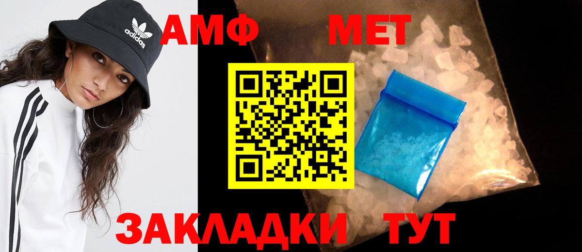 Метамфетамин Декстрометамфетамин 99.9% Чебоксары