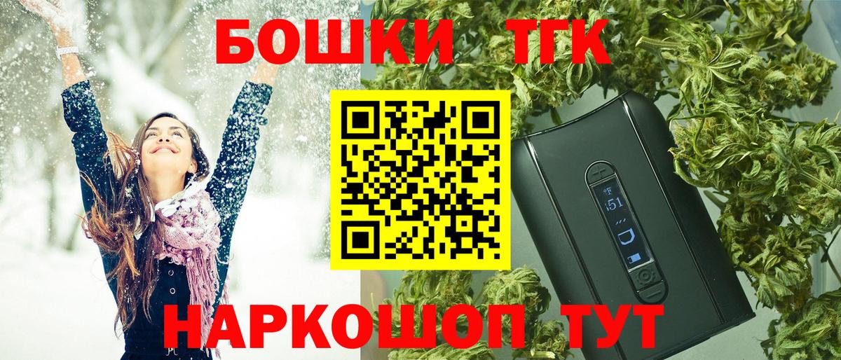 МАРИХУАНА план  Вход с VPN  Бошки марихуана сатива  Каннабис индика  Чебоксары 